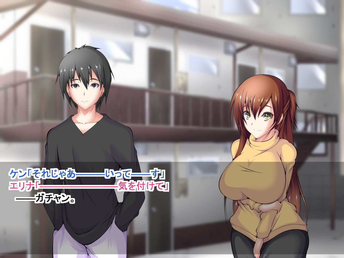 Tonari no Shinkon to Yoru no Jijou page 8 full