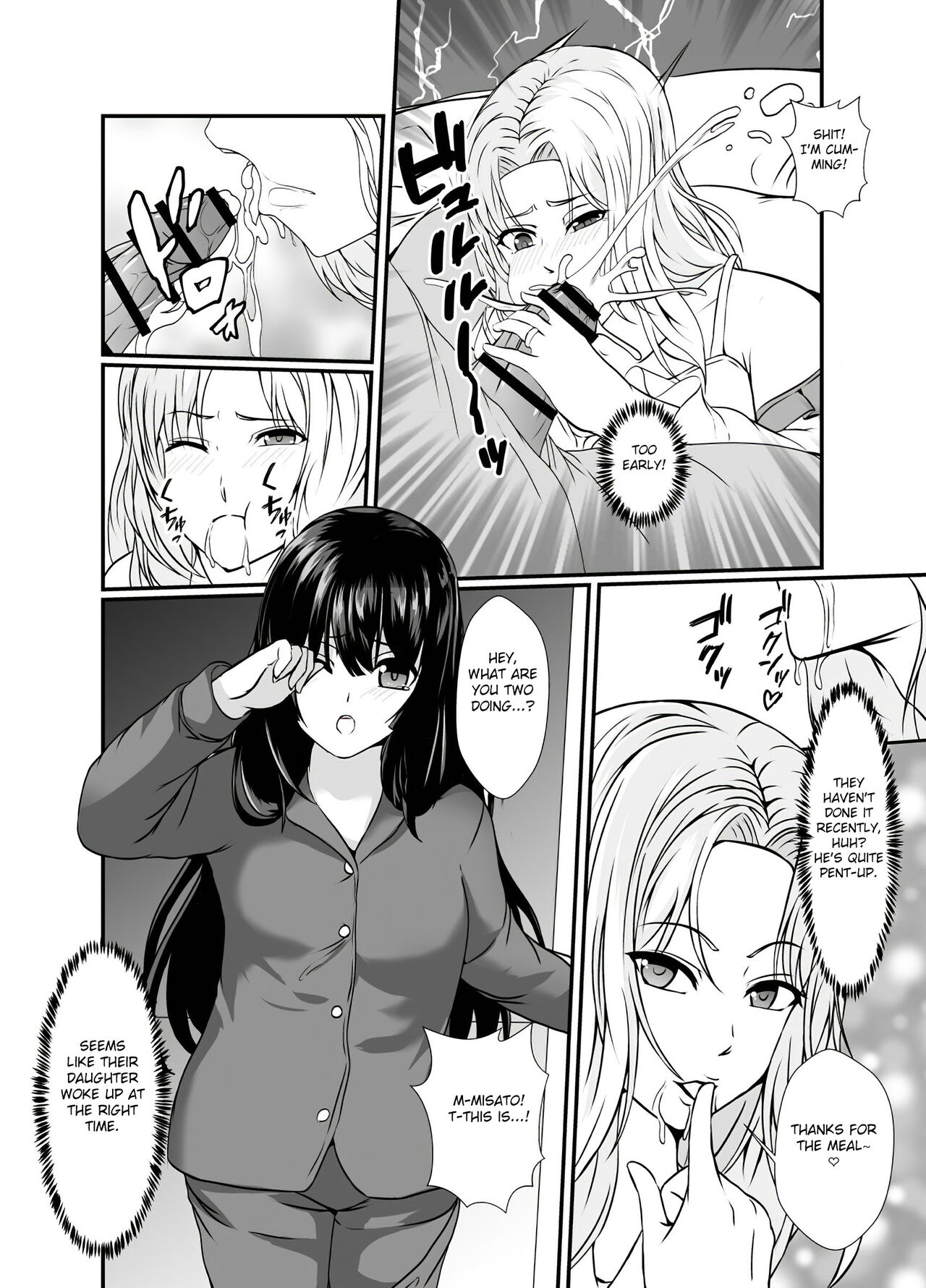 Kawa-ka o Mama Koto page 10 full
