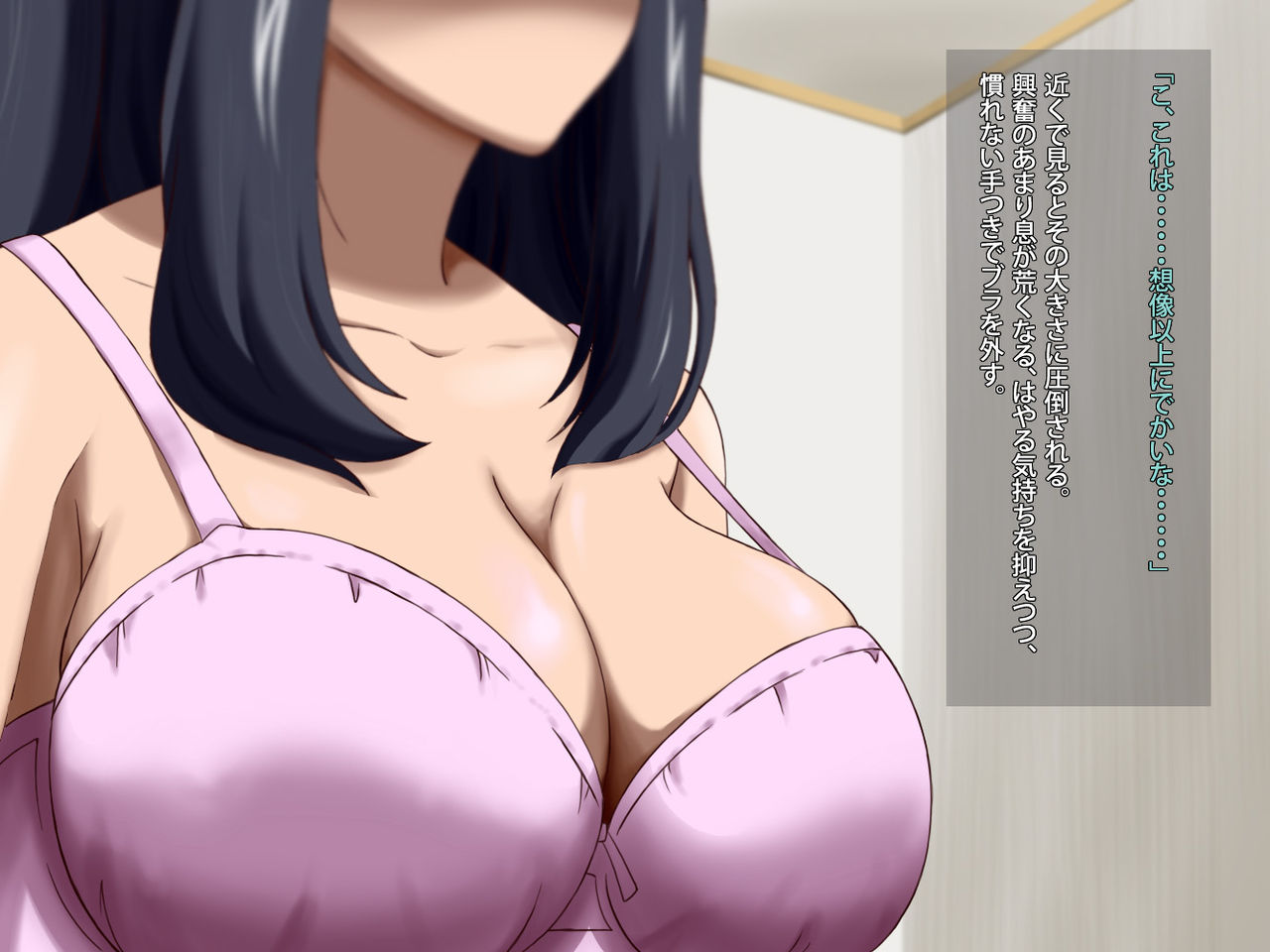 Sister Hypnosis Fuck All You Want page 9 full