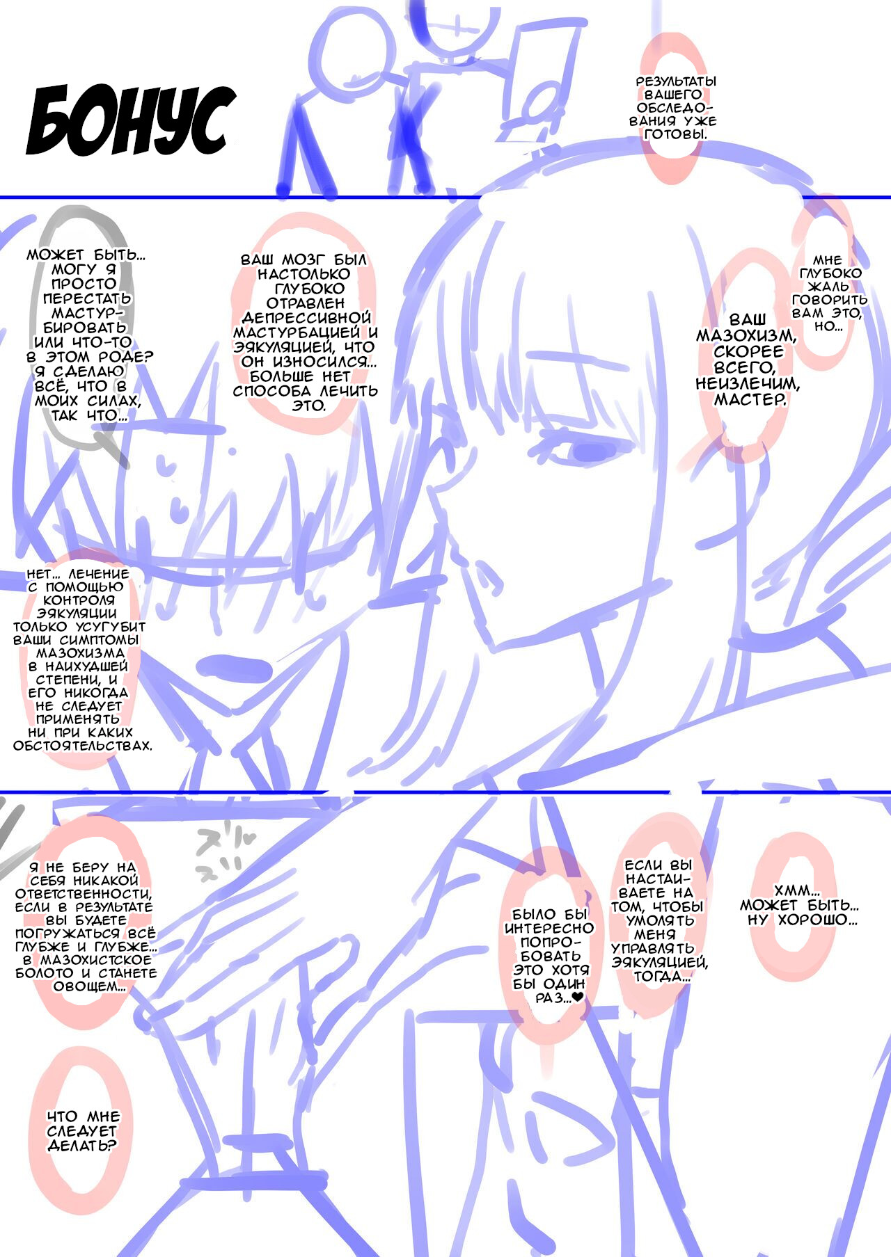 NTRreta Fuchou ni Yoru Misetsuke Sex page 9 full