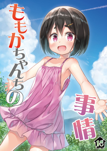 Momoka-chan-chi no Jijou cover