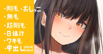 Bukatsu Gaeri ni Yoku Asobi ni Kuru Chotto Asekusai Osananajimi cover