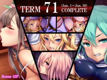 Ikemura Hiroichi - Term71 cover