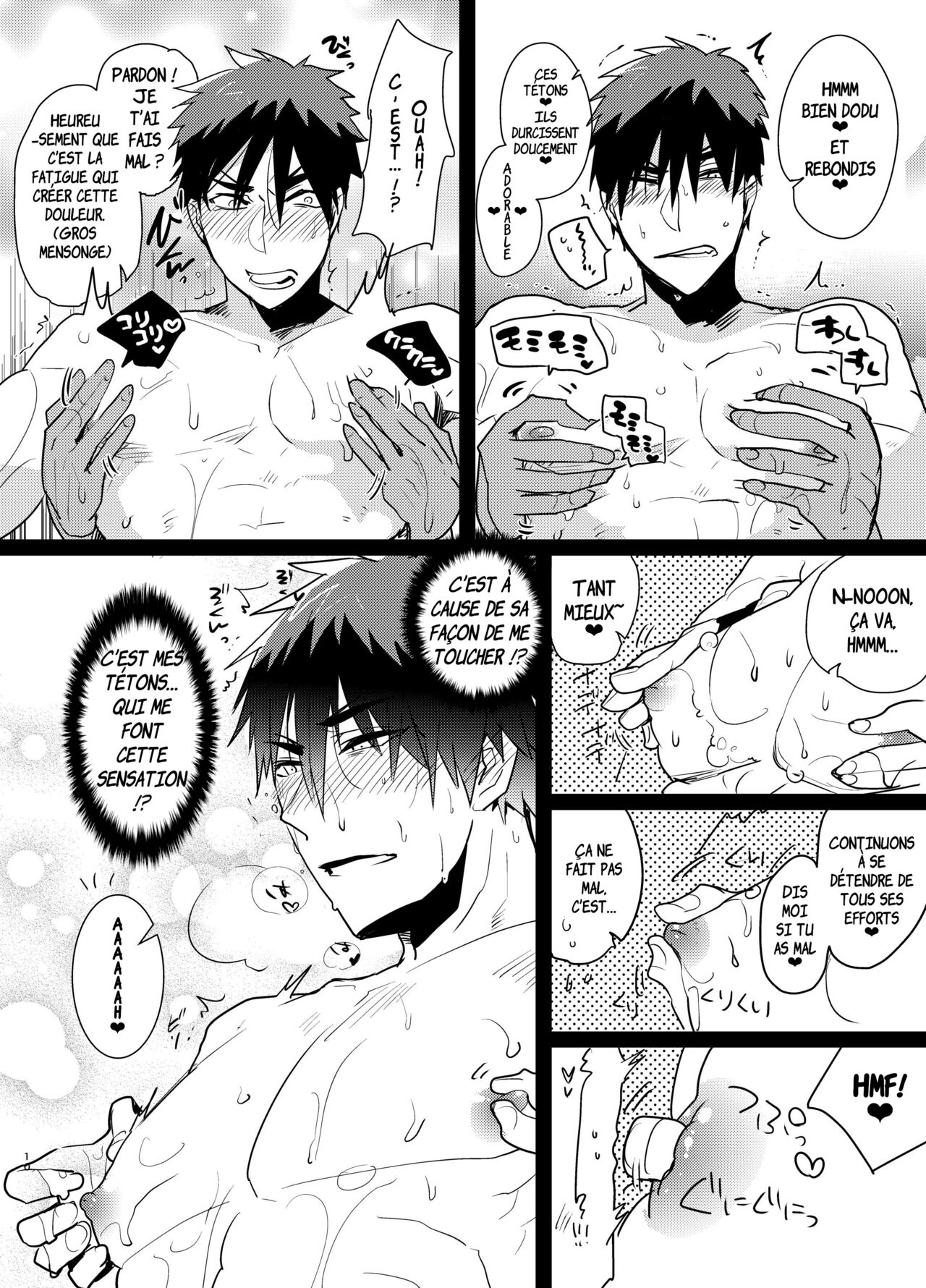 Yokujou Sentou | Un lieu de luxure sans fond page 9 full
