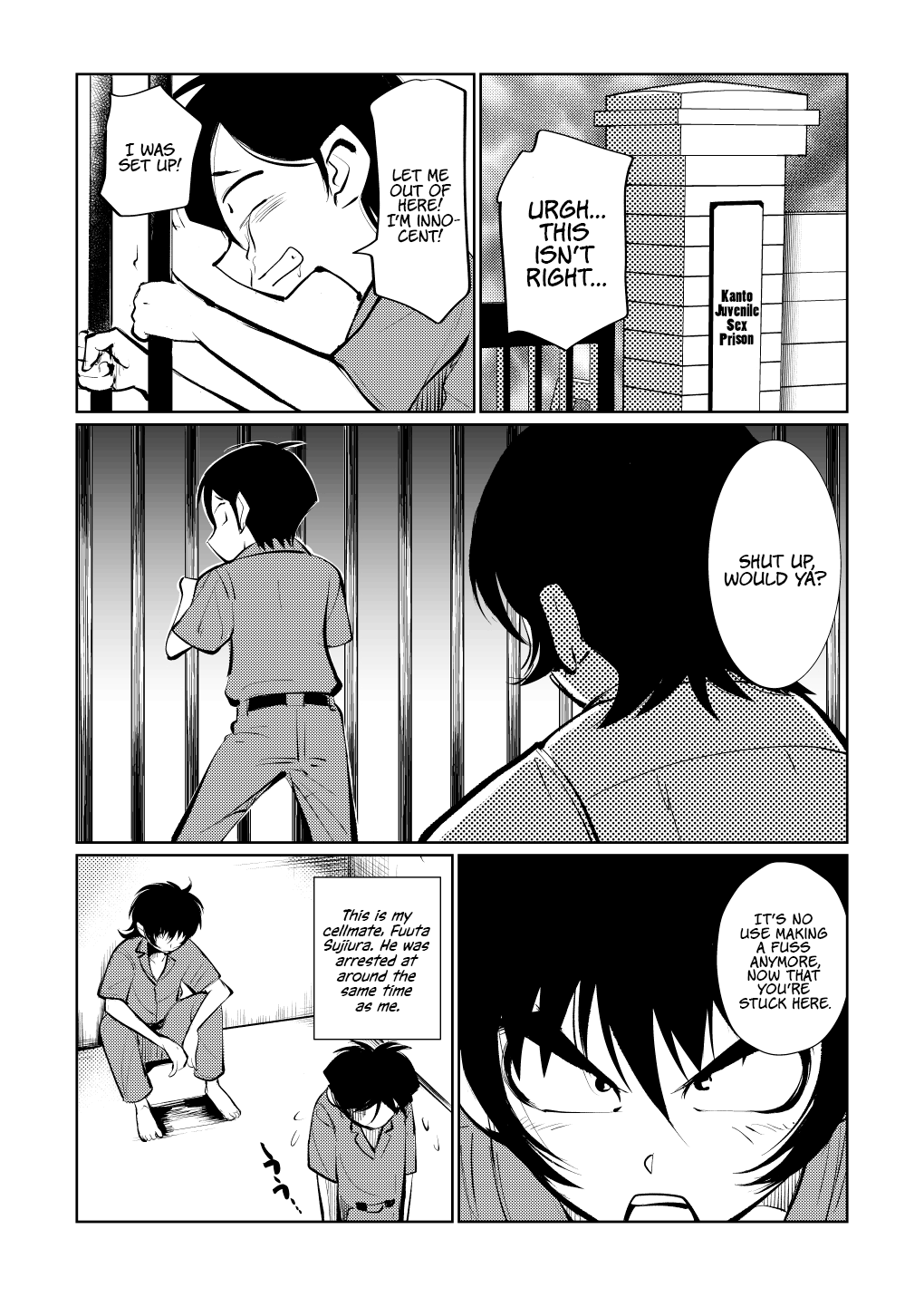 Kyosei Nyuumon 3 page 5 full