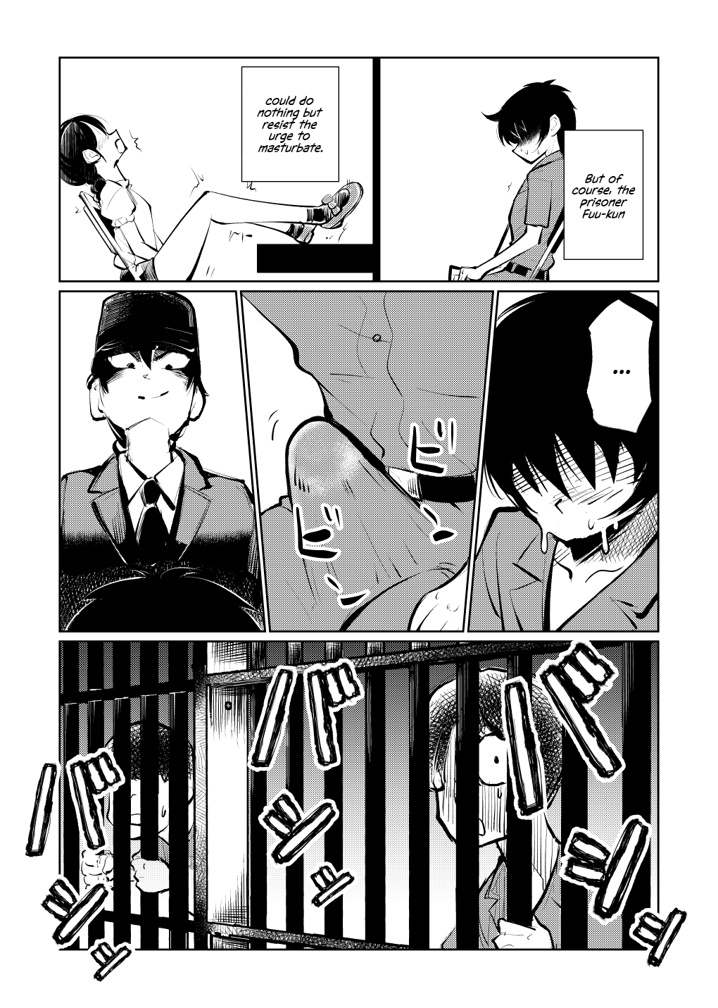Kyosei Nyuumon 3 page 8 full