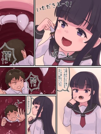 Kobito wo kamazu ni marunomishichau onna no ko cover