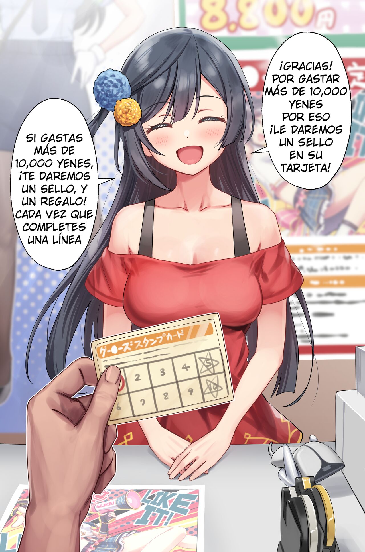 看板娘STNちゃん…-上- page 3 full