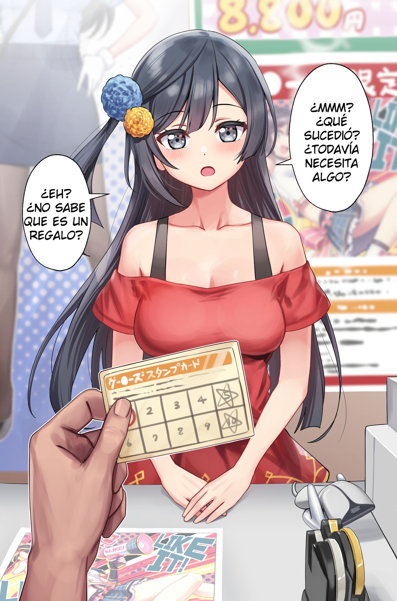 看板娘STNちゃん…-上- page 4 full