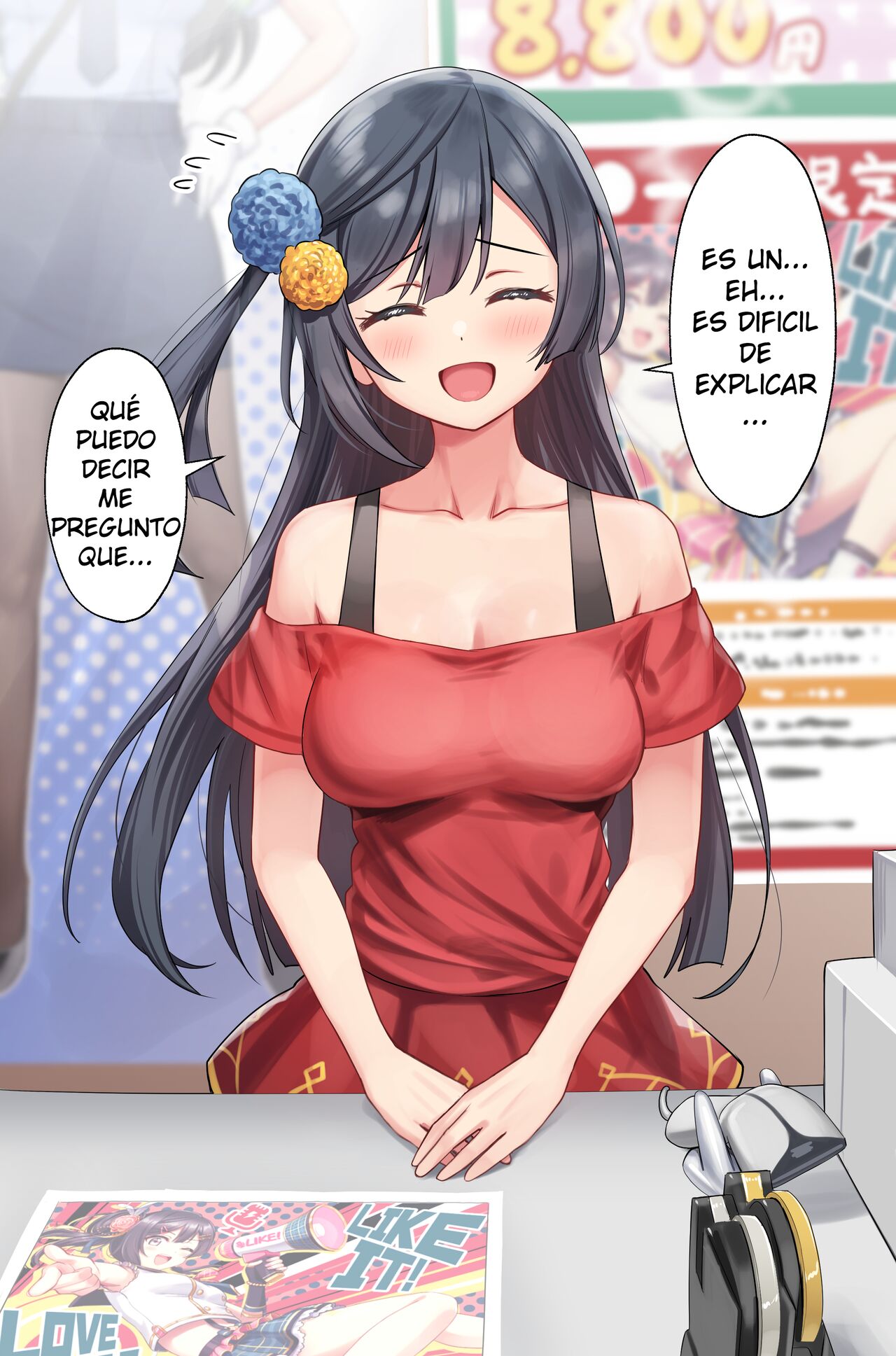 看板娘STNちゃん…-上- page 5 full