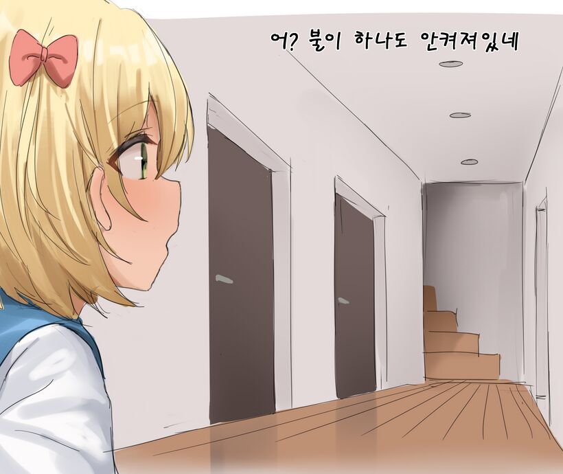 - Korea.ver page 2 full