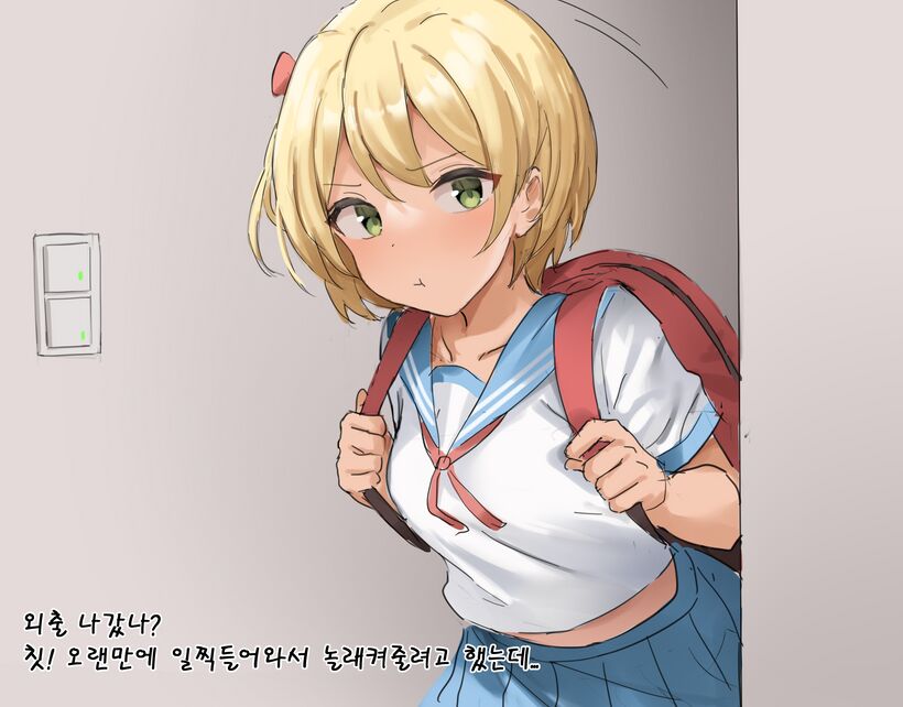 - Korea.ver page 3 full