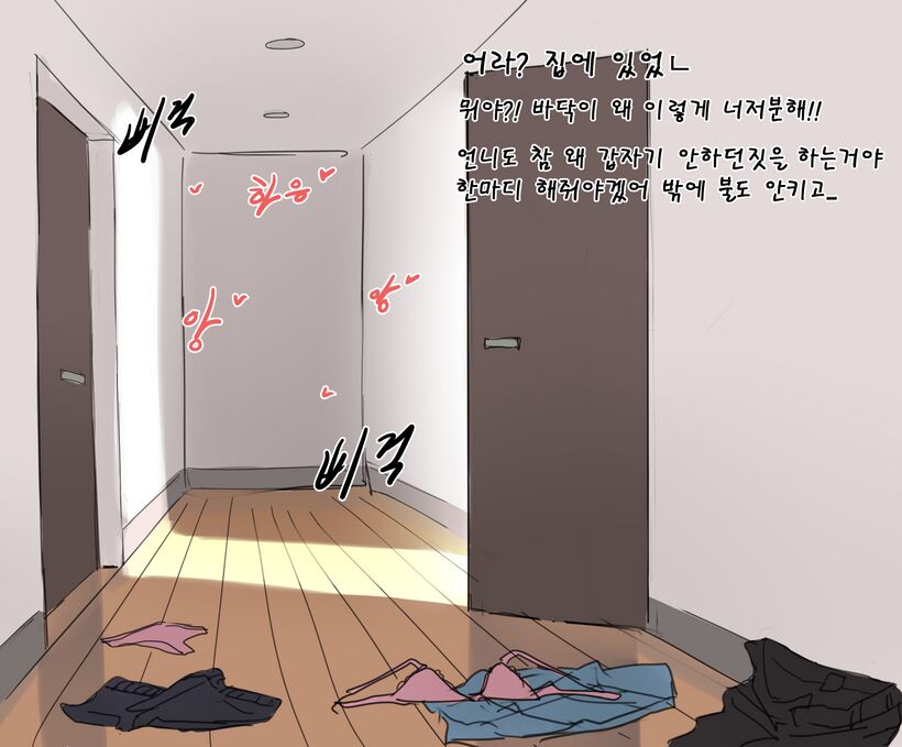 - Korea.ver page 4 full