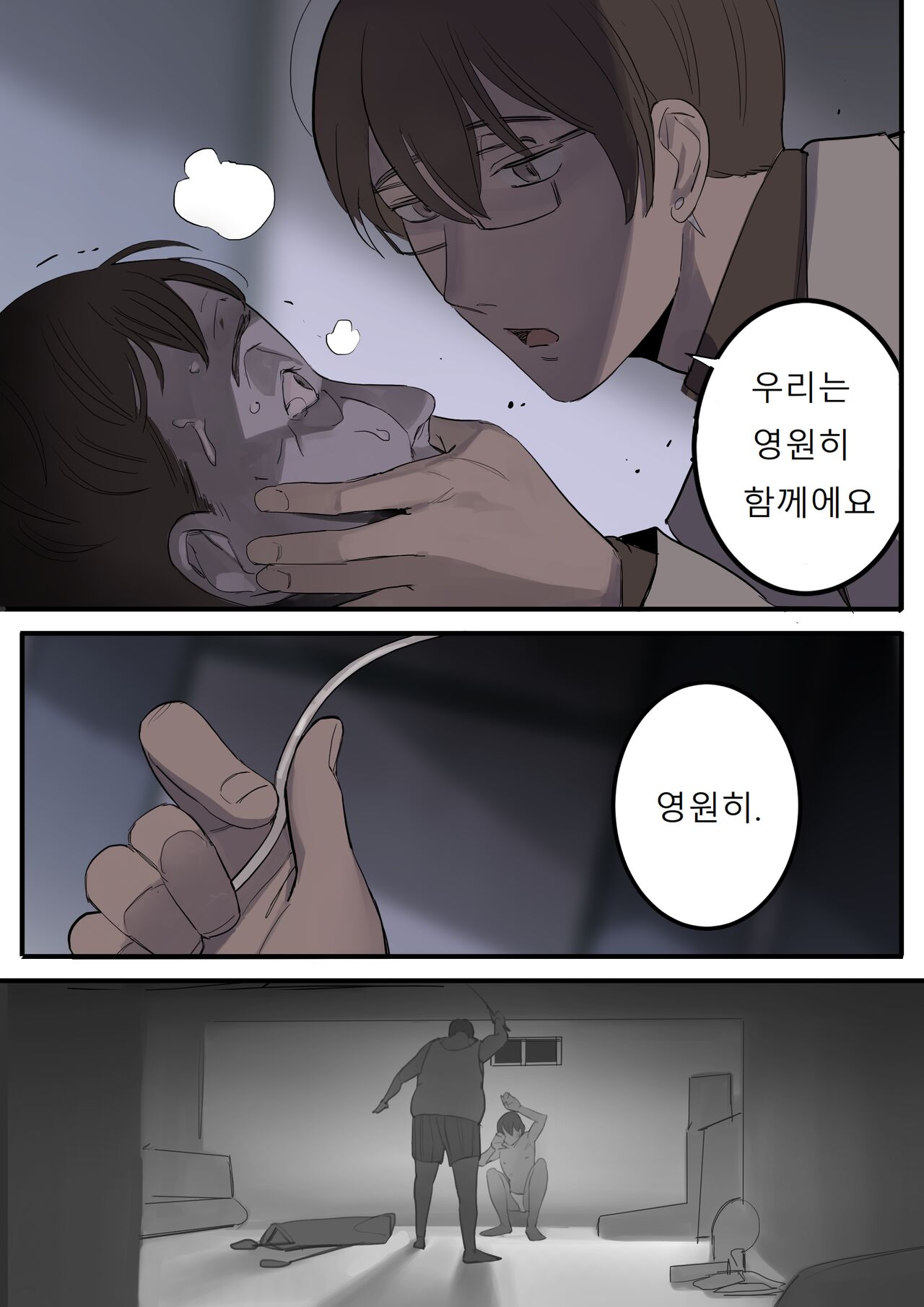 JUNE page 7 full