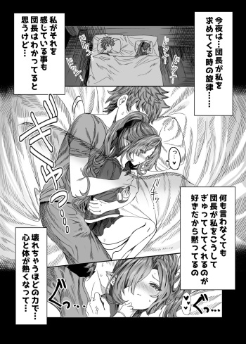 Lovemaking with Niyon-chan cover