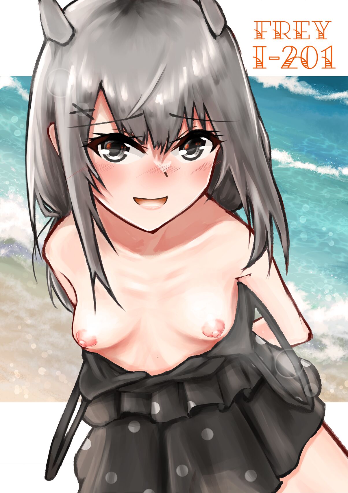 小和田 page 5 full