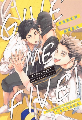 GIVE ME FIVE! cover