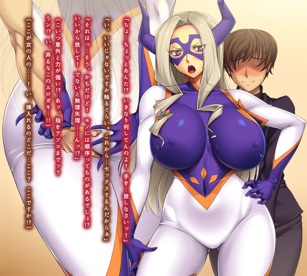 【Hanamachi Shimaiten】Bokudakeno Sexy Hero page 4 full