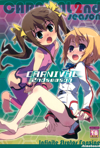 CARNIVAL 2nd SEASON cover