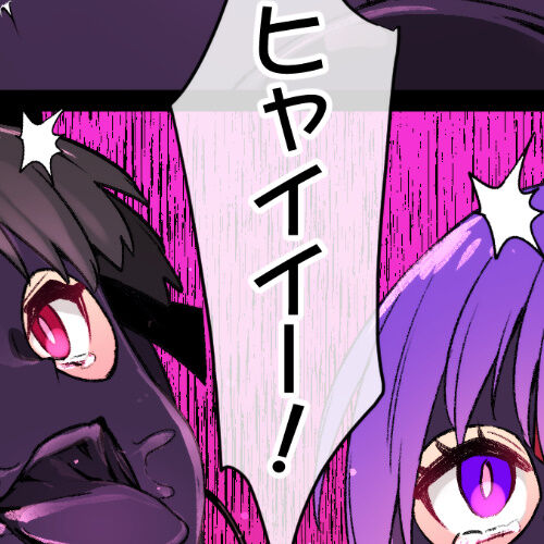 草野郎 page 4 full