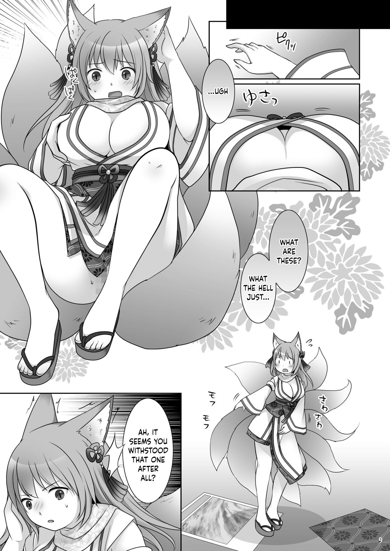 "Soul Swap" ~ We whose Bodies were Stolen by the Spirits of the Cards ~ page 10 full