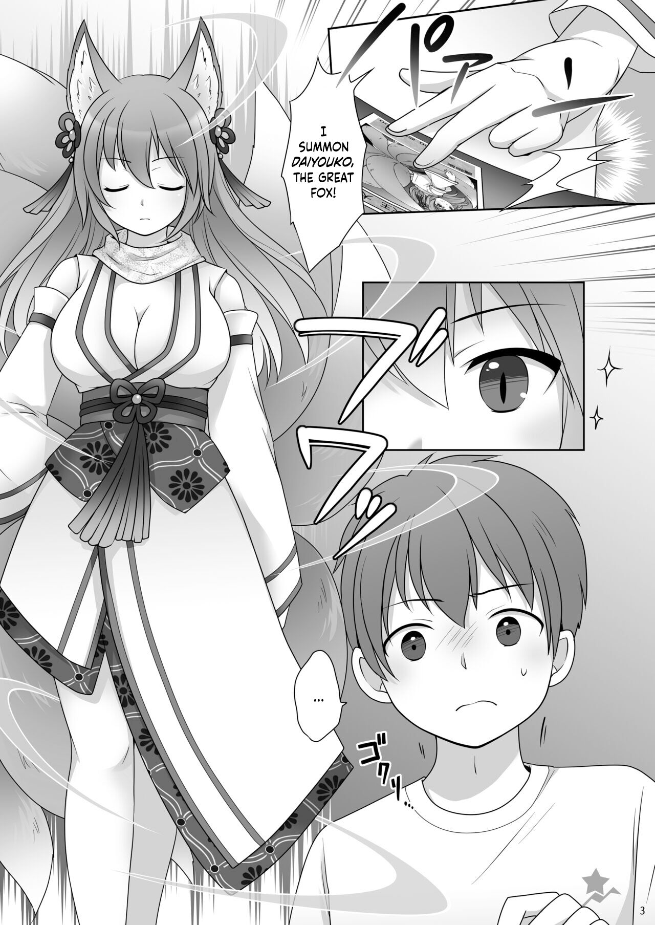 "Soul Swap" ~ We whose Bodies were Stolen by the Spirits of the Cards ~ page 4 full