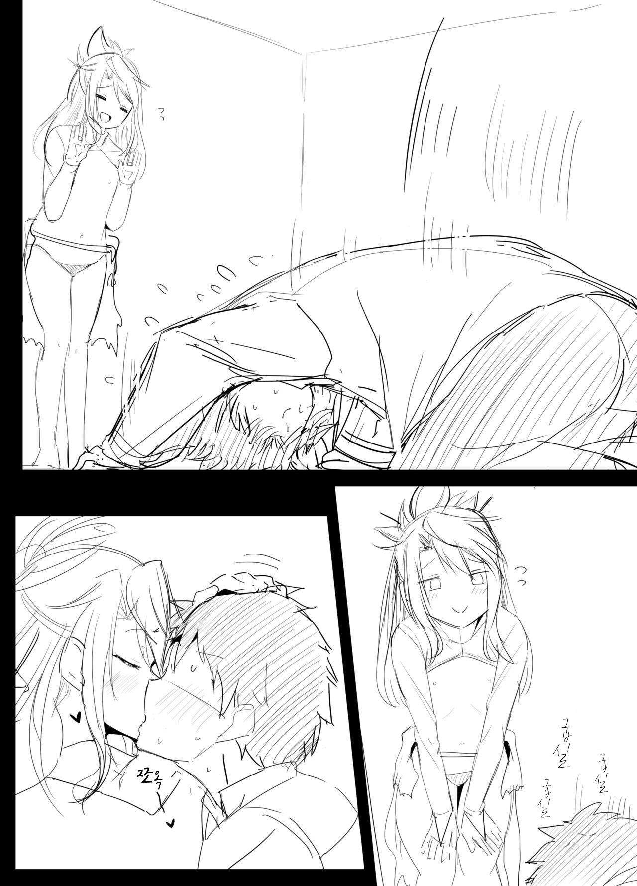 I thought Chloe had a lot of experience because she provoked me, but she wasn't. page 8 full