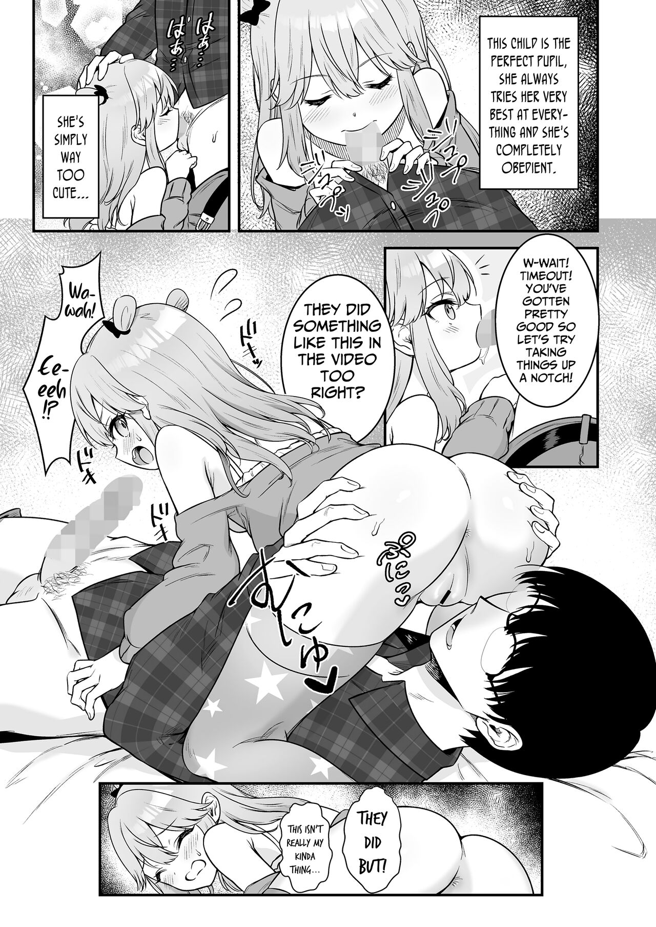 Mian no Gal Challenge | Mian's Gyaru Challenge page 7 full