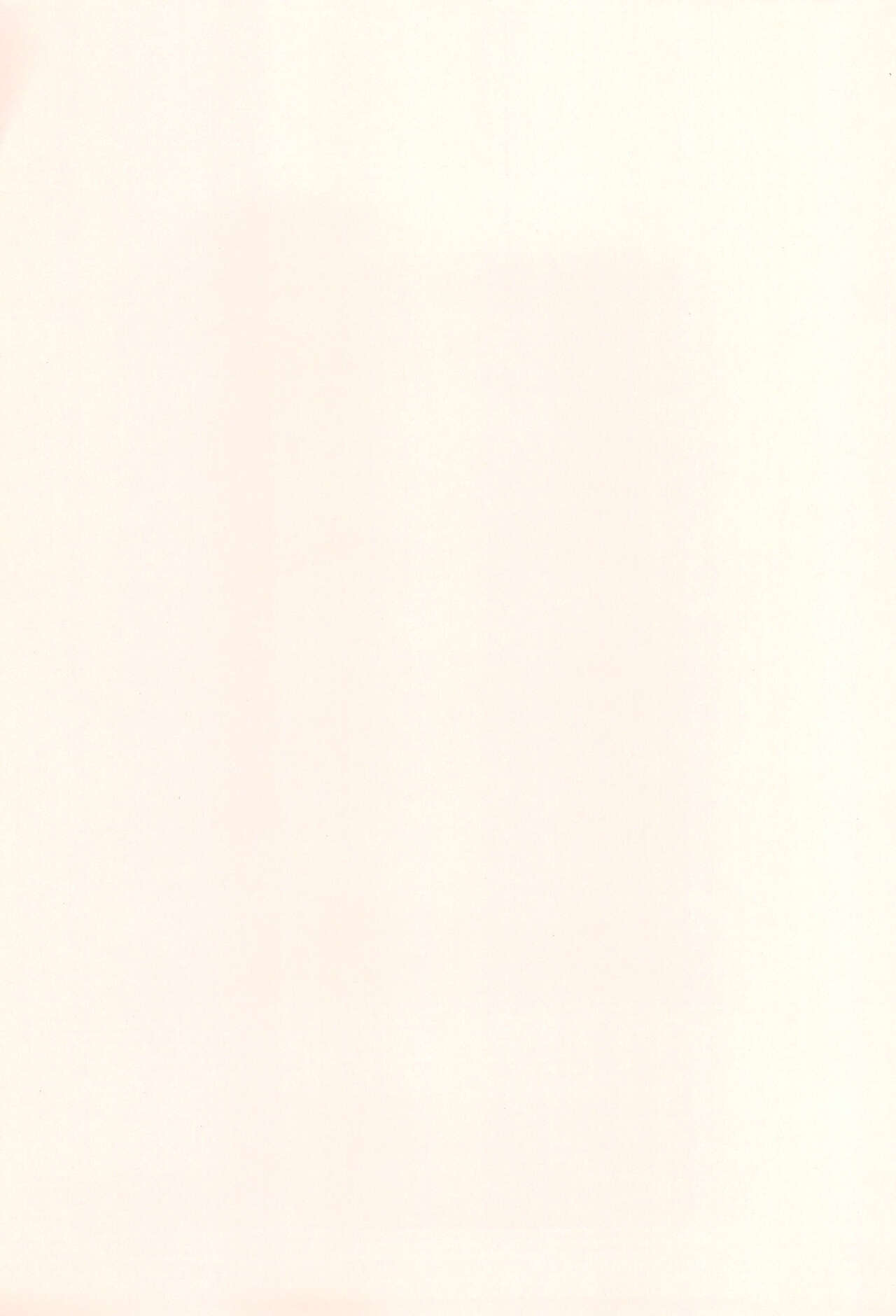 Nano nano. Esu esu. page 3 full