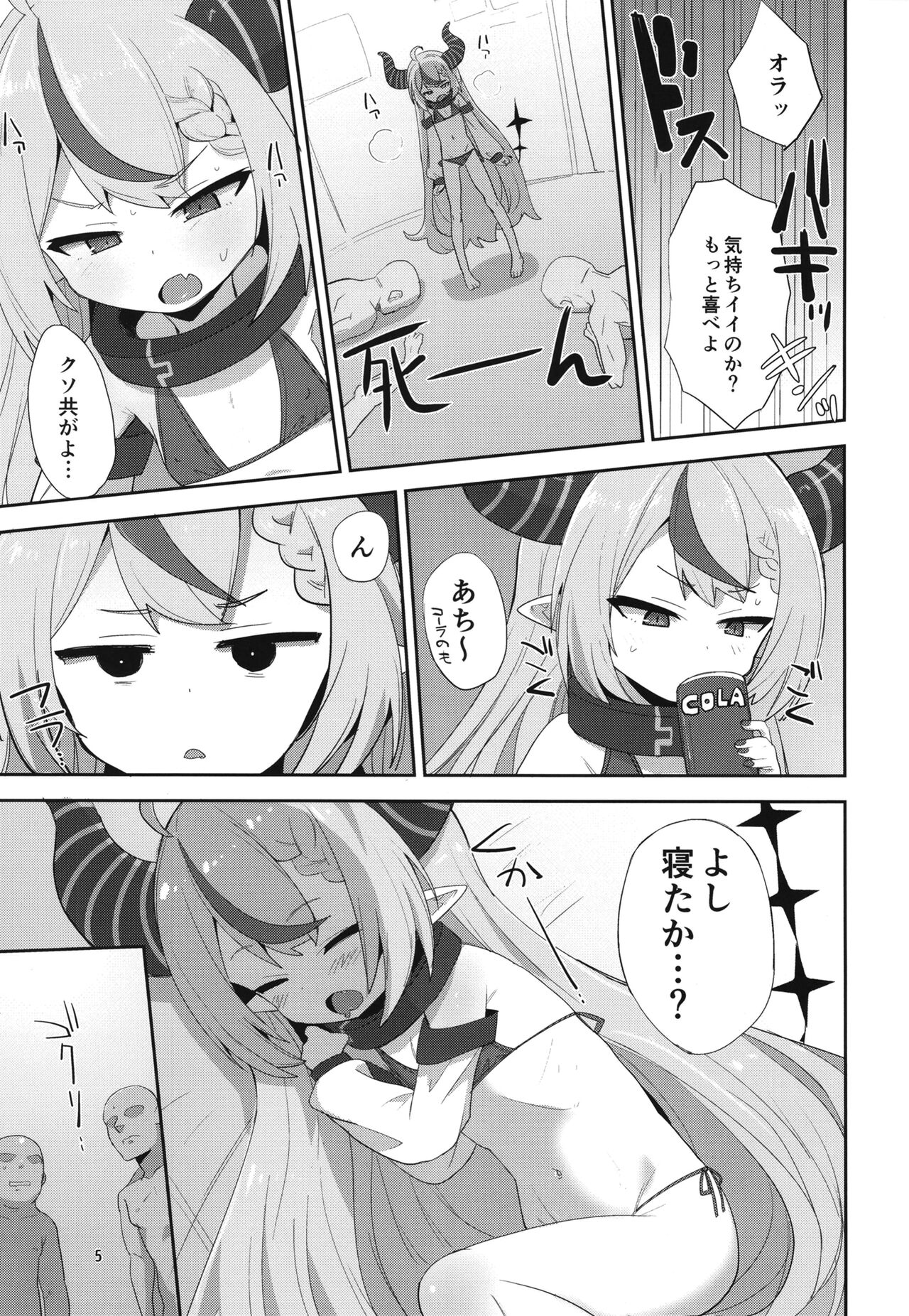 Into the Dark page 5 full