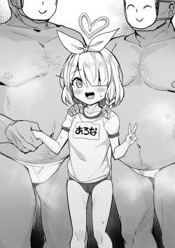 Arona to Undoukai