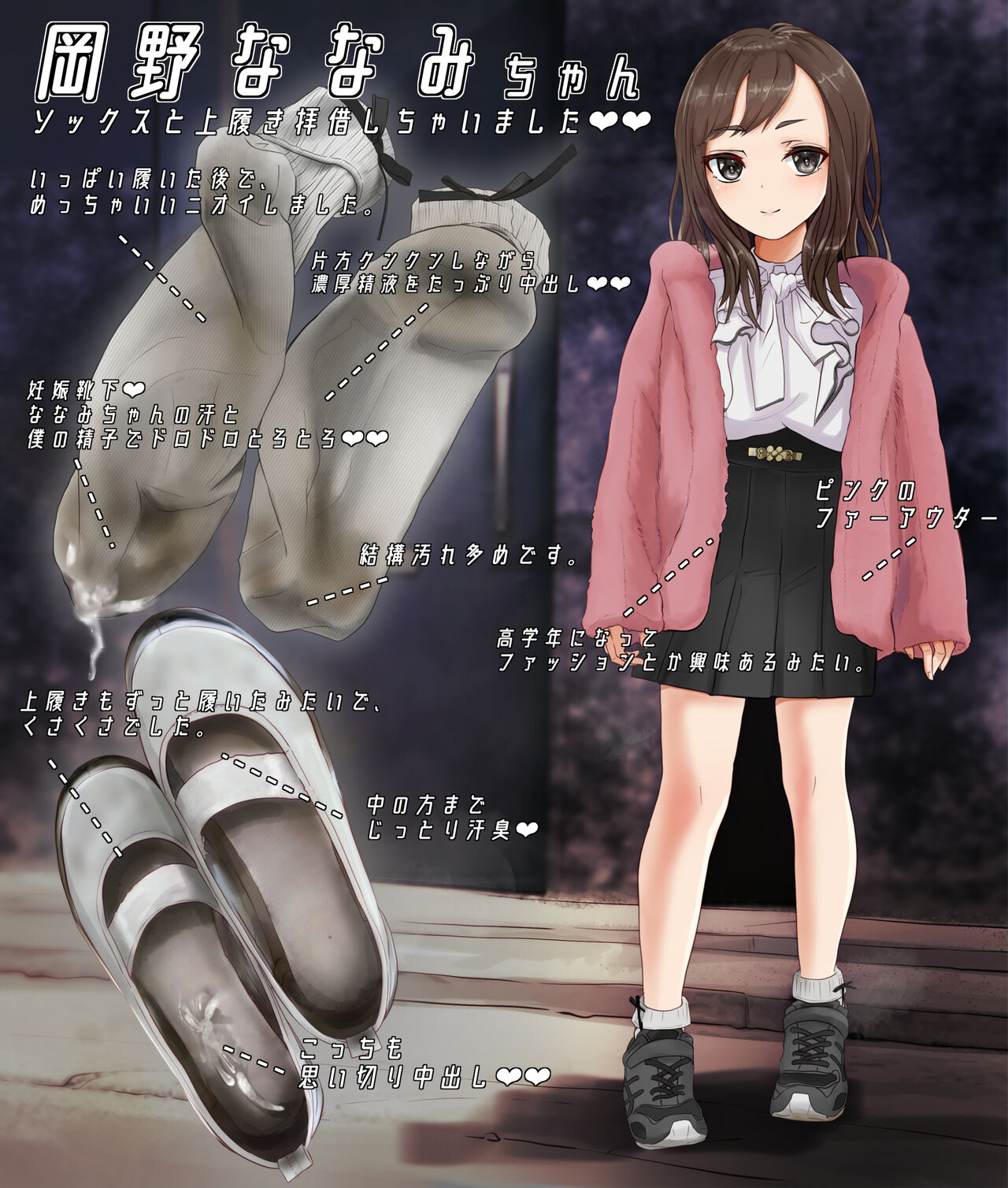 Lumina（95090295） page 2 full