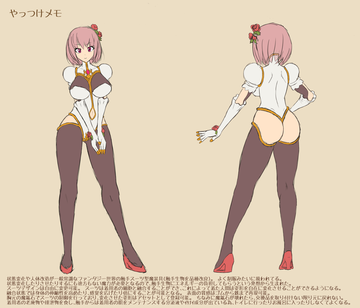 LADYPOT COLLECTION 壶女合集 page 2 full