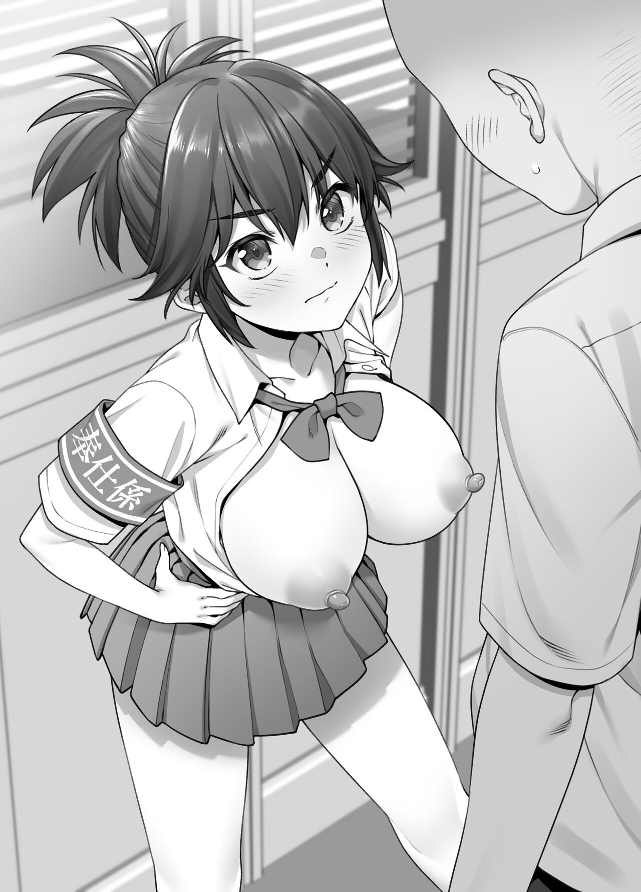 体は小さいけど胸と態度だけは人一倍デカい奉仕係の女の子（フルサイズ高解像度版） page 4 full