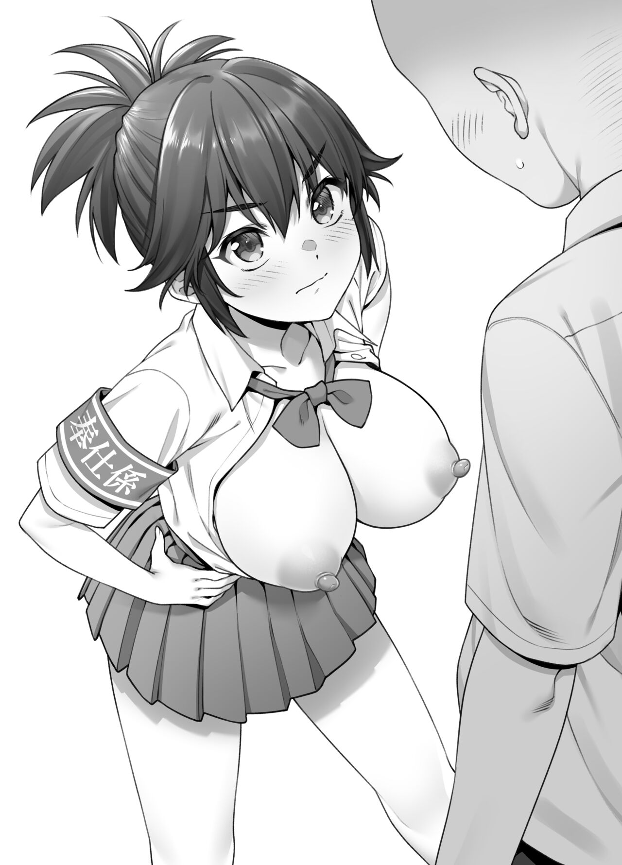 体は小さいけど胸と態度だけは人一倍デカい奉仕係の女の子（フルサイズ高解像度版） page 5 full