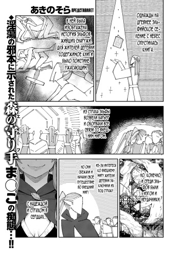 Isekai Kita node Sukebe Skill de Zenryoku Ouka Siyouto Omou 3 Shame | Я прибыл в другой мир, поэтому буду наслаждаться своими сексуальными навыками на полную! - глава 3 cover