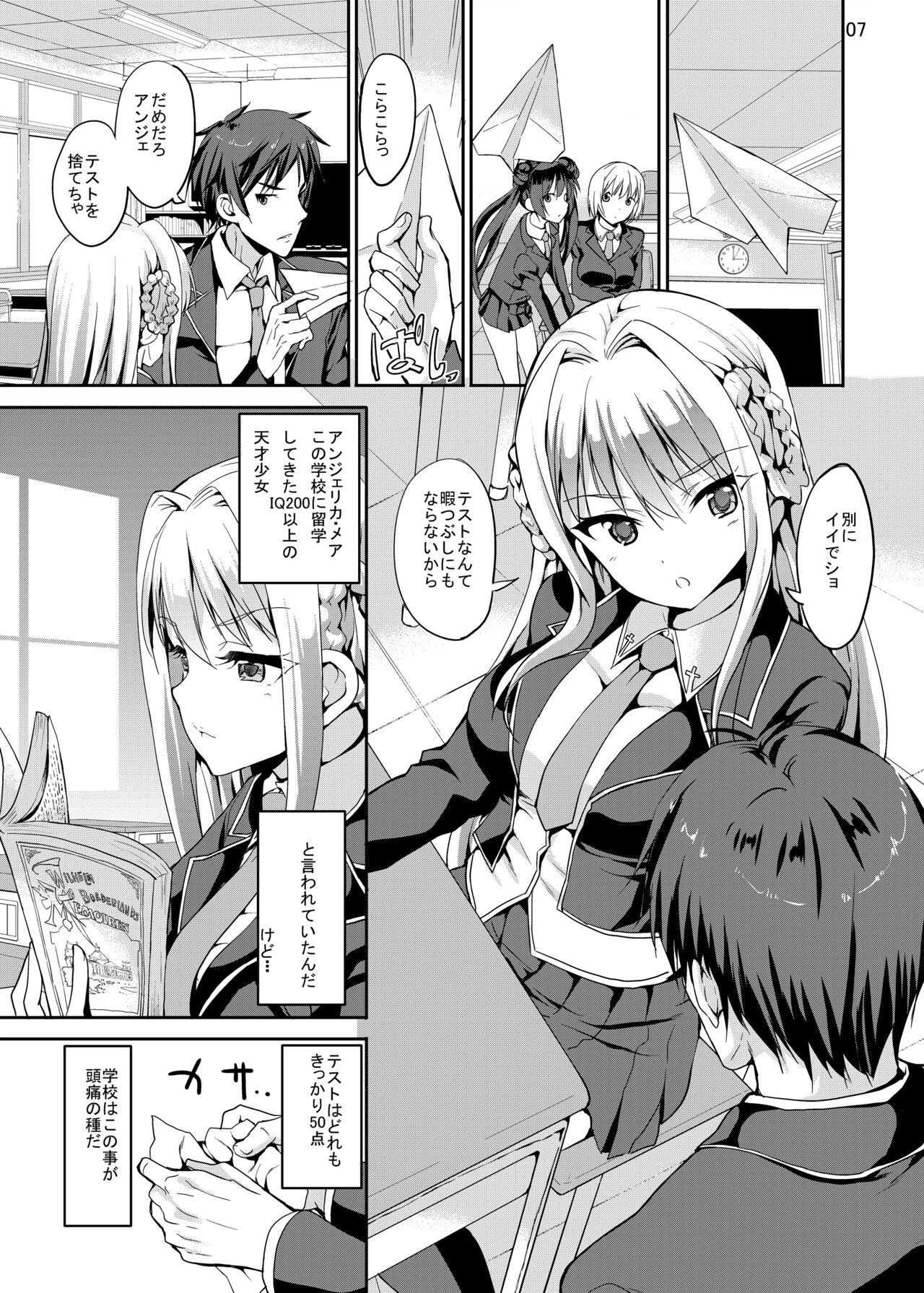 Sweet Gal Collection page 7 full