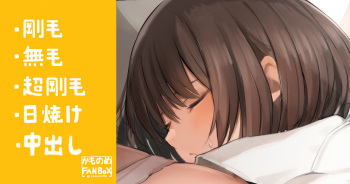 Netafuri ga Heta na Kanojo cover