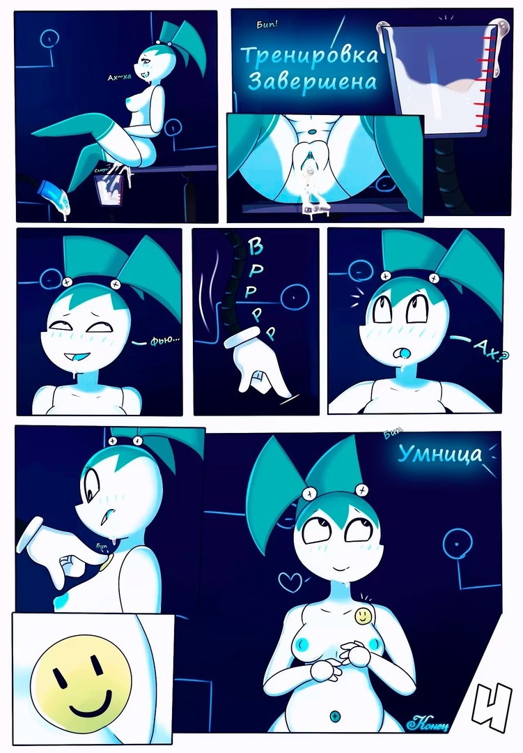 Training Protocol page 5 full