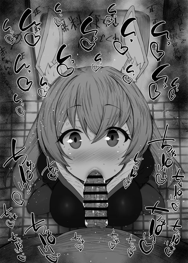 Artist - kurotama page 4 full