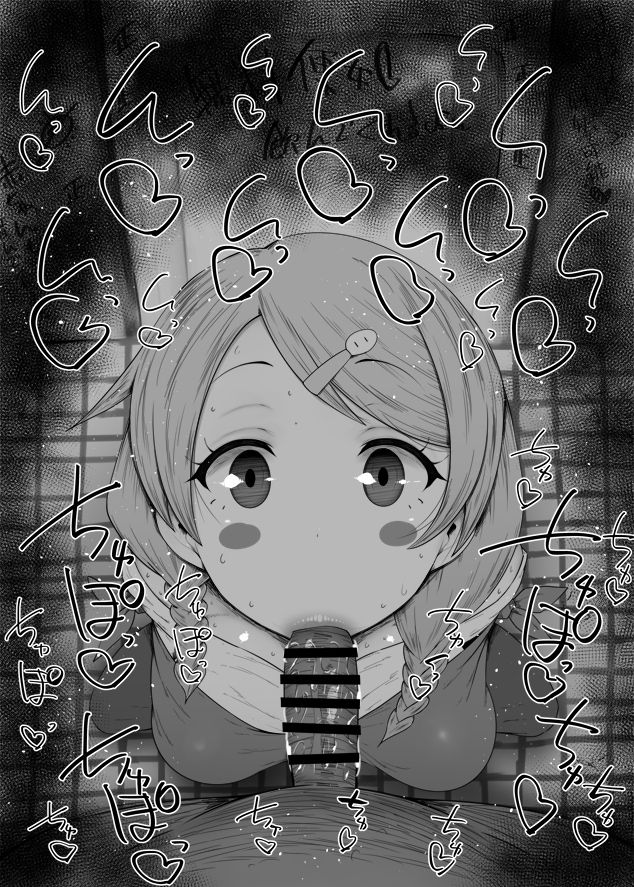 Artist - kurotama page 5 full