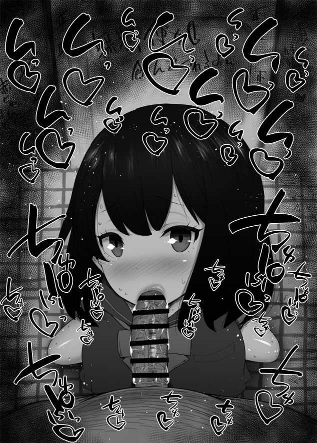 Artist - kurotama page 6 full