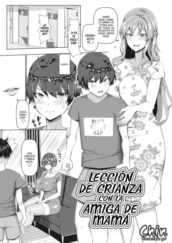 Mamatomo Koubi Teaching | Lección de Crianza con la Amiga de Mamá cover