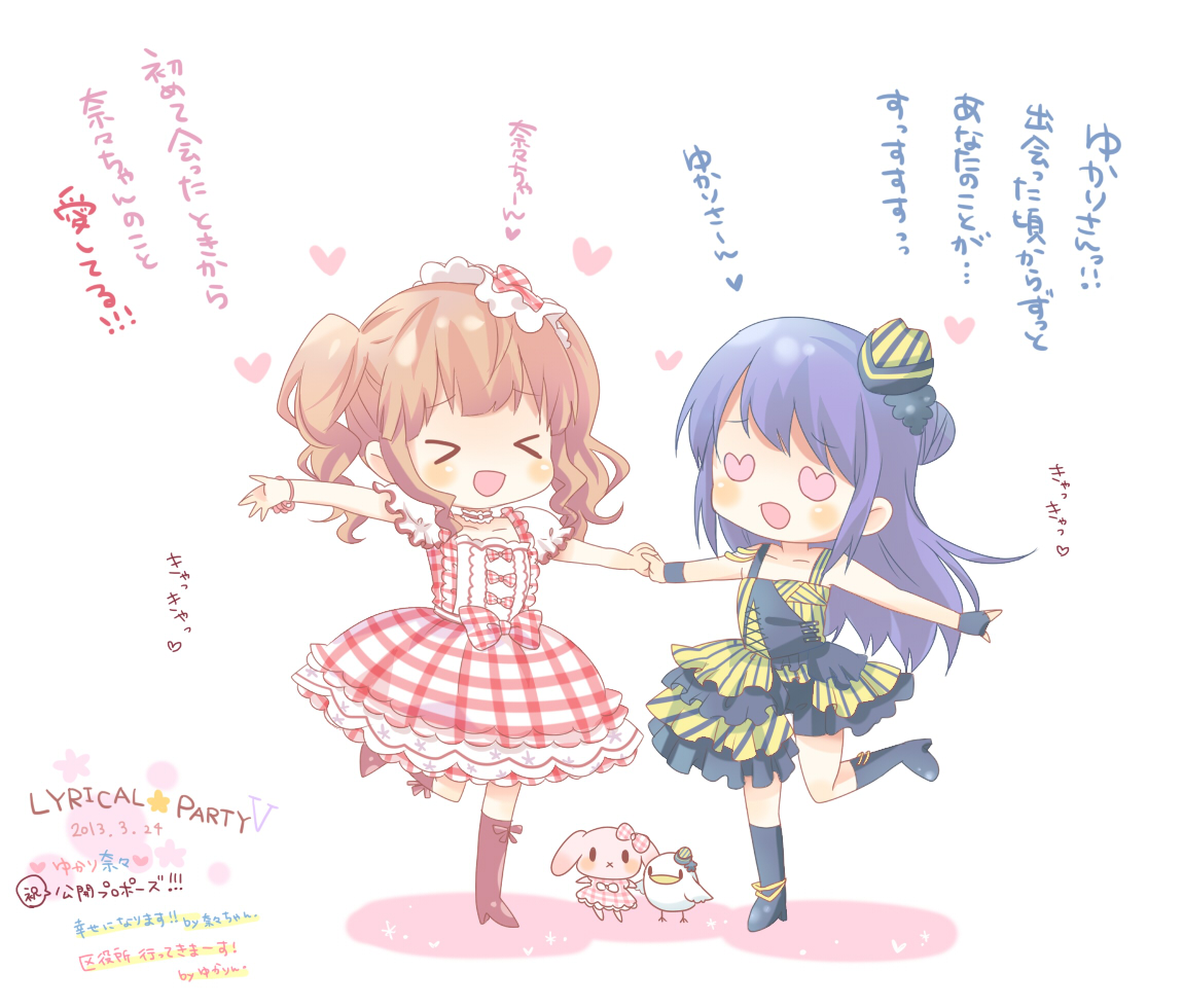 Chiika page 7 full