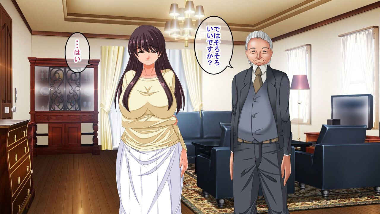 夫に内緒でお金を借りていた人妻は身体を売って返済する・・・ page 7 full