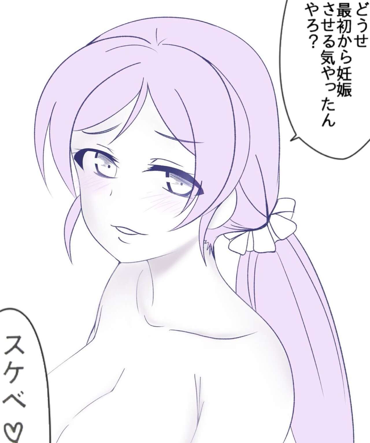 Nikeytina page 5 full