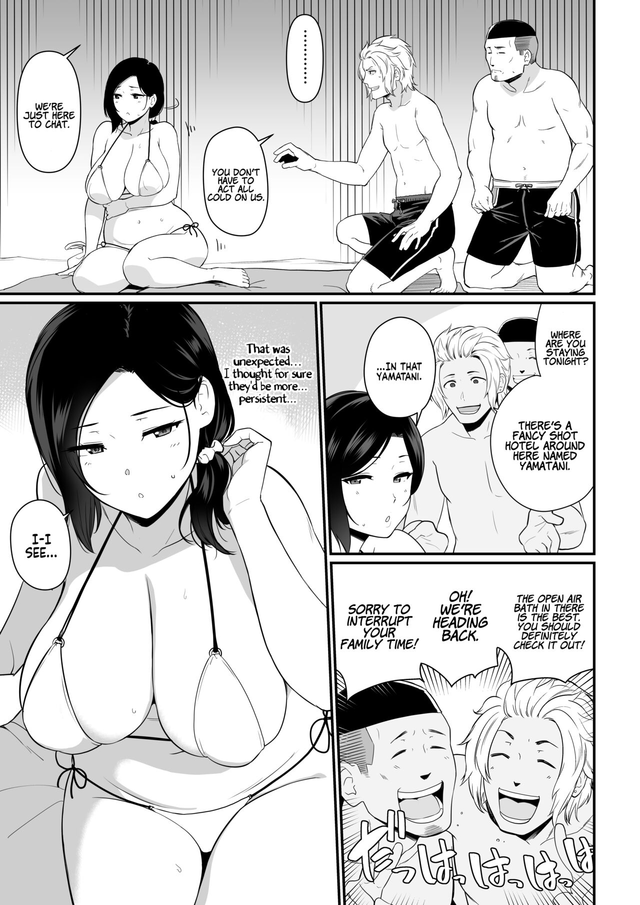 Okaa-san Itadakimasu. 2 | Thank you for the Mom. 2 page 5 full