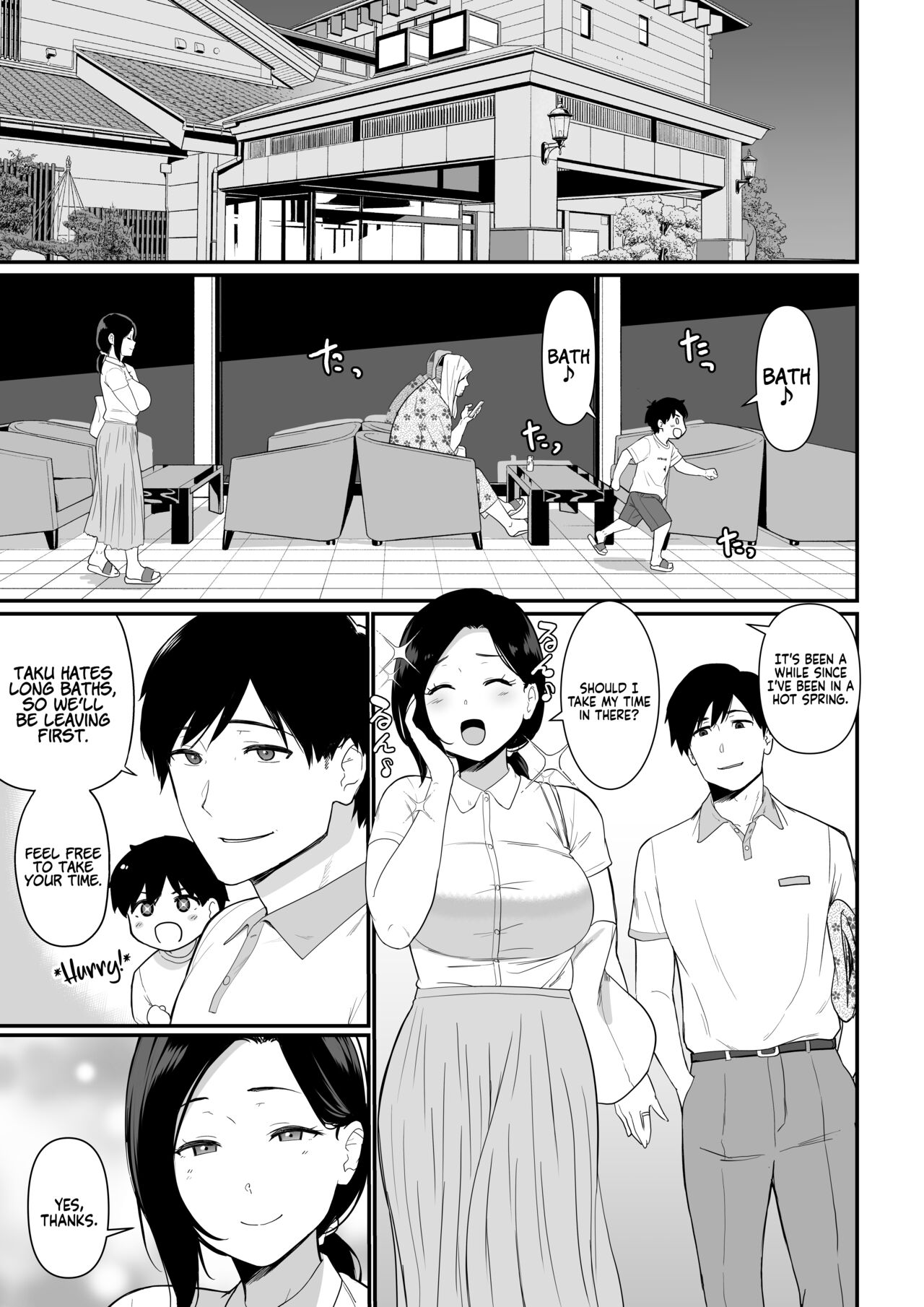 Okaa-san Itadakimasu. 2 | Thank you for the Mom. 2 page 7 full