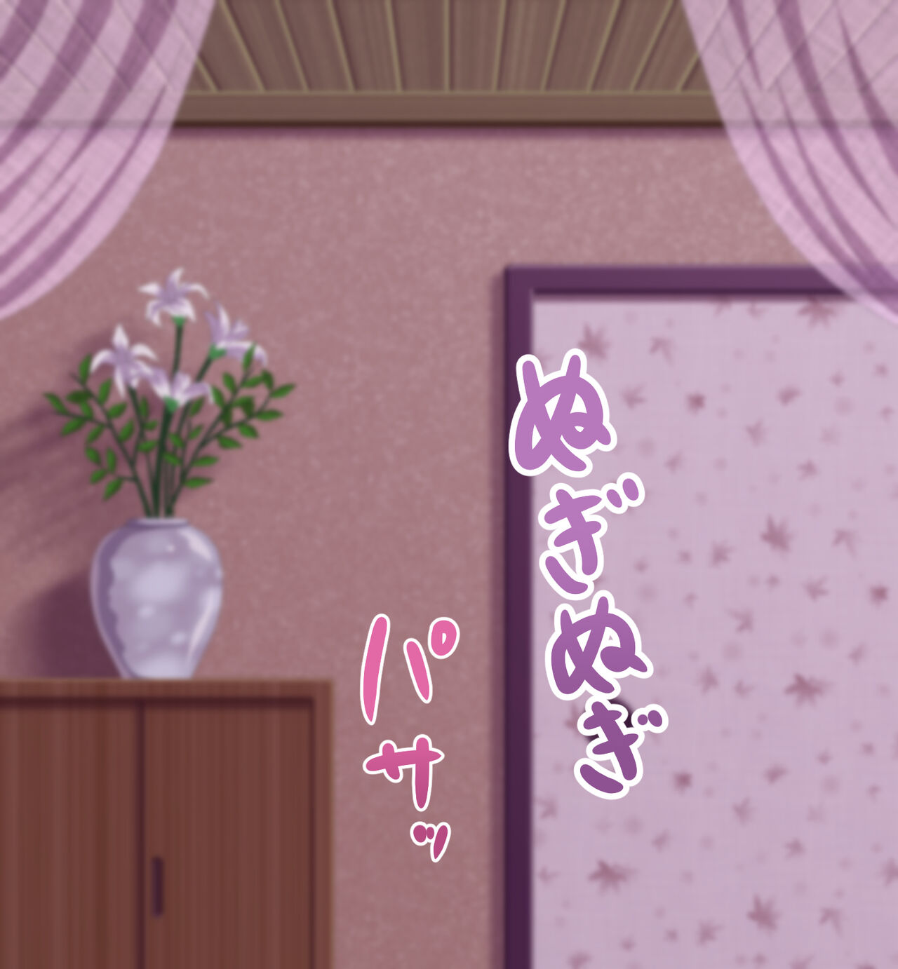 Mesu Kusai Onna Fighter PART2 page 4 full