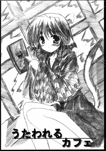 Utawareru Cafe cover
